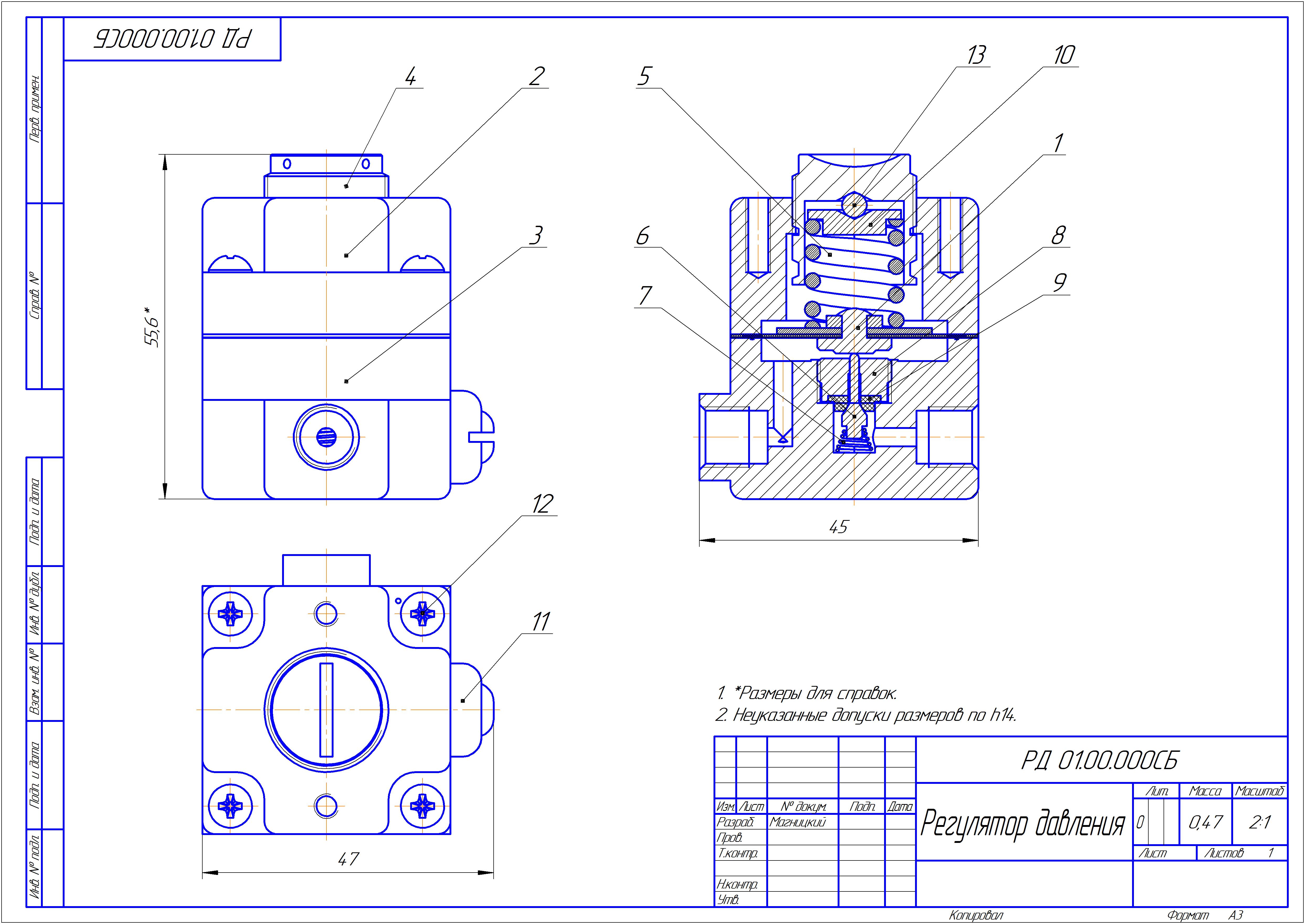 打印机压力调节器